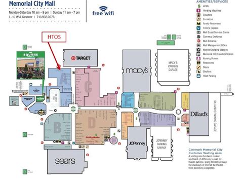 MAP Map at Memorial City Mall